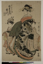 La courtisane Ichikawa de la maison Matsubaya, située Edo-chō itchōme 