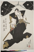 L'acteur Arashi Rikan II dans le rôle du valeureux général Sasaki Saburō Moritsuna (Sasaki Saburō Moritsuna Arashi Rikan)