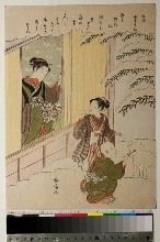 Fūzoku Shiki kassen (Version populaire des poètes immortels aux quatre saisons): Jardin sous la neige (Niwa no yuki)