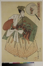 Ōsaka Shinmachi nerimono (Parade de costumes dans le quartier Shinmachi à Ōsaka): La geisha Hatsubunedayū de la maison Hatsuōgiya habillée comme une poupée de festival