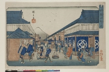 Tōto meisho (Endroits célèbres de la Capitale de l' Est): Surugachō 