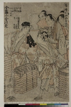 Seirō niwaka zensei asobi (Divertissements lors du festival du Niwaka au Yoshiwara): Fleurs au sommet de leur popularité pour une petite somme d'argent