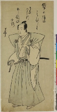 Portrait commémoratif de l'acteur Bandō Mitsugorō I 