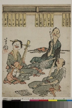 Toba-e shū (Collection de caricatures toba-e): La leçon