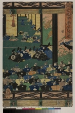 Réception au palais de Kamakura