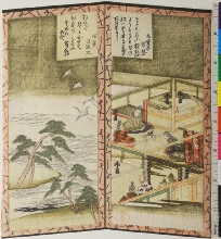 Suite sans titre sous forme d'un écran à deux feuilles, décoré dans le style kachō et Tosa: Nouvel An à la cour