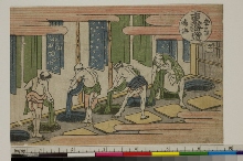 Tōkaidō gojūsan tsugi: N°43 - Narumi 