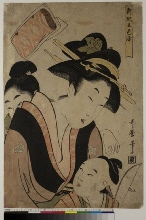 Shingata goshiki zome (Cinq nouvelles nuances d'encre): Mère et fils avec une canne à pêche