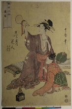 Enchū hassen (Les Huit Immortels charmants): Tsūgen (Zhang Guolao) - La courtisane Hanabito de la maison Ōgiya 