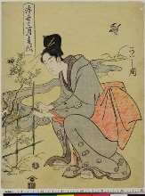 Ukiyo jūnikagetsu (Douze mois dans le Monde flottant): Récolte du blé