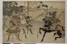 Genban Morimasa défiant Toyotomi Hideyoshi à cheval