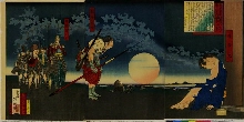 Taikōjikki setsugekka no uchi: Lune  à Yahagi