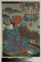 (Mitate gogyō)(Scènes pour cinq éléments et métaux): Le Prince fragrant- Genji assis sous une lanterne, parodie du chapitre 42