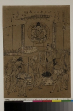 Shinōkōshō (Quatre classes): Marchands (peut-être copie tardive)