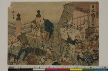 Suite sans titre avec les relais du Tōkaidō, format 1/4 bois d'impression: Nihonbashi (impression tardive avec couleurs différentes)