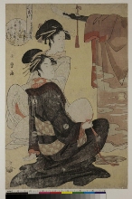 Mutamagawa (Six Rivières de Gemme): La courtisane Hinazuru, pensionnaire de la maison Chōjiya 
