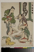 Toba-e shū (Collection de caricatures toba-e): Un festin de poisson puant