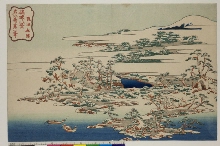 Ryūkyū hakkei (Huit vues des îles Ryūkyū): Le son du vent dans les pins près du temple de Ryūtō