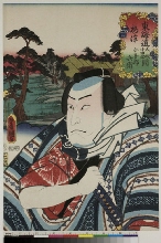 Tōkaidō gojūsan tsugi no uchi : Portrait d'un acteur dans le rôle de Kogorobei à Umezu, entre Ōiso et Odawara