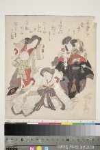 Les acteurs Ichikawa Danjūrō VII, Iwai hanshirō et Segawa Kikunojō