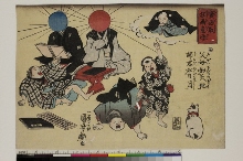 Jitsugokyō kyōga dōgaku (Le Jitsugokyō, premier livre de lecture pour enfants avec de images comiques): No19 - Les parents sont comme le Ciel et la Terre, les instituteurs comme le Soleil et la Lune