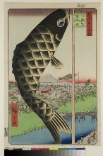 Meisho Edo hyakkei (Cent vues d'endroits célèbres d'Edo): Le pont Suidōbashi à Surugadai 