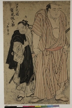 Le lutteur ōzeki d'Edo Tanikaze Kajinosuke avec un assistant