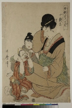 Kokei no sanshō (Les trois rieurs et l'esprit espiègle des enfants): Tao Yuanming (Tō Emmei)