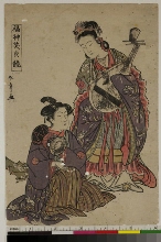 Fukujin egao kurabe (Comparaison du sourire des Dieux du Bonheur): Benten tenant un luth écoutant un jeune jouant du tambour à main 