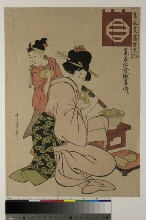 Natsu ishō tōsei bijin (Beautés d'aujourd'hui en tenue d'été): Le goût des rayures tissées en vente chez Akari