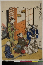 Konrei jūnishiki (Les douze étappes du marriage): N°8 - Mukoiri 
