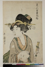 Bijin goyō no matsu: Mère et fils