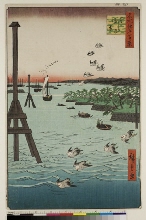 Meisho Edo hyakkei (Cent vues d'endroits célèbres d'Edo): Vue de la baie à Shiba