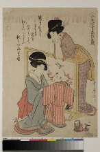 Ogura hyakushu koi no utsushi-e (Représentations véridiques de Cent poèmes d'amour): Une jeune mère s'agenouille devant son fils pour l'habiller, une jeune fille les observe