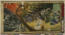 Dai Nippon shiryaku zue (Histoire abrégée et illustrée du Grand Japon): Kameyama, le 91e Empereur