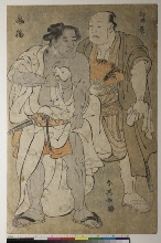 Les lutteurs Wadahara et Onikatsu en tenue de ville