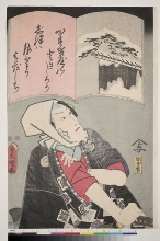 Portrait en demi-longueur de l'acteur Ichikawa Danjūrō VIII dans le rôle de Kasugaya no Tokijirō, en fait Satō Yomoshichi