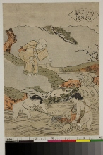 Osana asobi nijūshikō (Vingt-quatre parangons de piété filiale dans des jeux d'enfants): N°6 Jiangshi (Kyōshi)