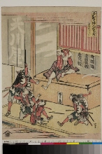 Kanadehon Chūshingura (Trésor des vassaux fidèles): Acte 10 - Amakawaya