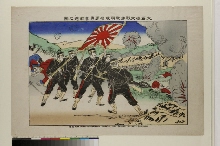 Suite sans titre d'estampes de la guerre russo-japonaise: dresser le drapeau à la bataille de Dashiqiao 