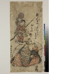 Hotei holding child on outstretched arm