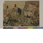 Untitled 1/4 block set of stations of the Tōkaidō: Nihonbashi (late impression with different colours)