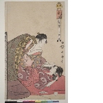 Seirō jūni toki tsuzuki (Les douze heures des Maisons vertes): L'heure du Dragon (Tatsu no koku)