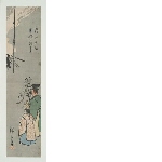 Cutout from harimaze print: Offering of Canola at the Kameido Tenjin Shrine (Kameido Tenjin natane no jinji) , from the series Cutout Pictures of Famous Places in Edo (Edo meisho harimaze zue)
