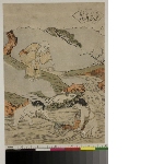 Osana asobi nijūshikō (Twenty-four paragons of filial piety in children's games): N°6 Jiangshi (Kyōshi)