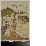Untitled series on the twelve months : Sixth Month - Cooling off at Ryōgoku (Rokugatsu – Ryōgoku no suzumi)