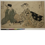 The greatest shirabyōshi alive and the mysterious white fox as a god (Kokon busō no shirabyōshi Jinbei fushigi no byakko)