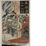 Tōkaidō gojūsan tsui (Fifty-three pairings for the Tōkaidō Road): Odawara - Yoritomo visiting her lover