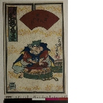 Shichi fukujin renjū no uchi (Circle of lucky gods): Ebisu, Daikoku and Hotei