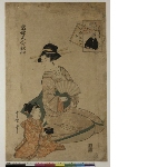 Tōsei bijin rokkasen (Modern day beauties as the Six immortal poets): The poet Ōtomo no Kuronushi